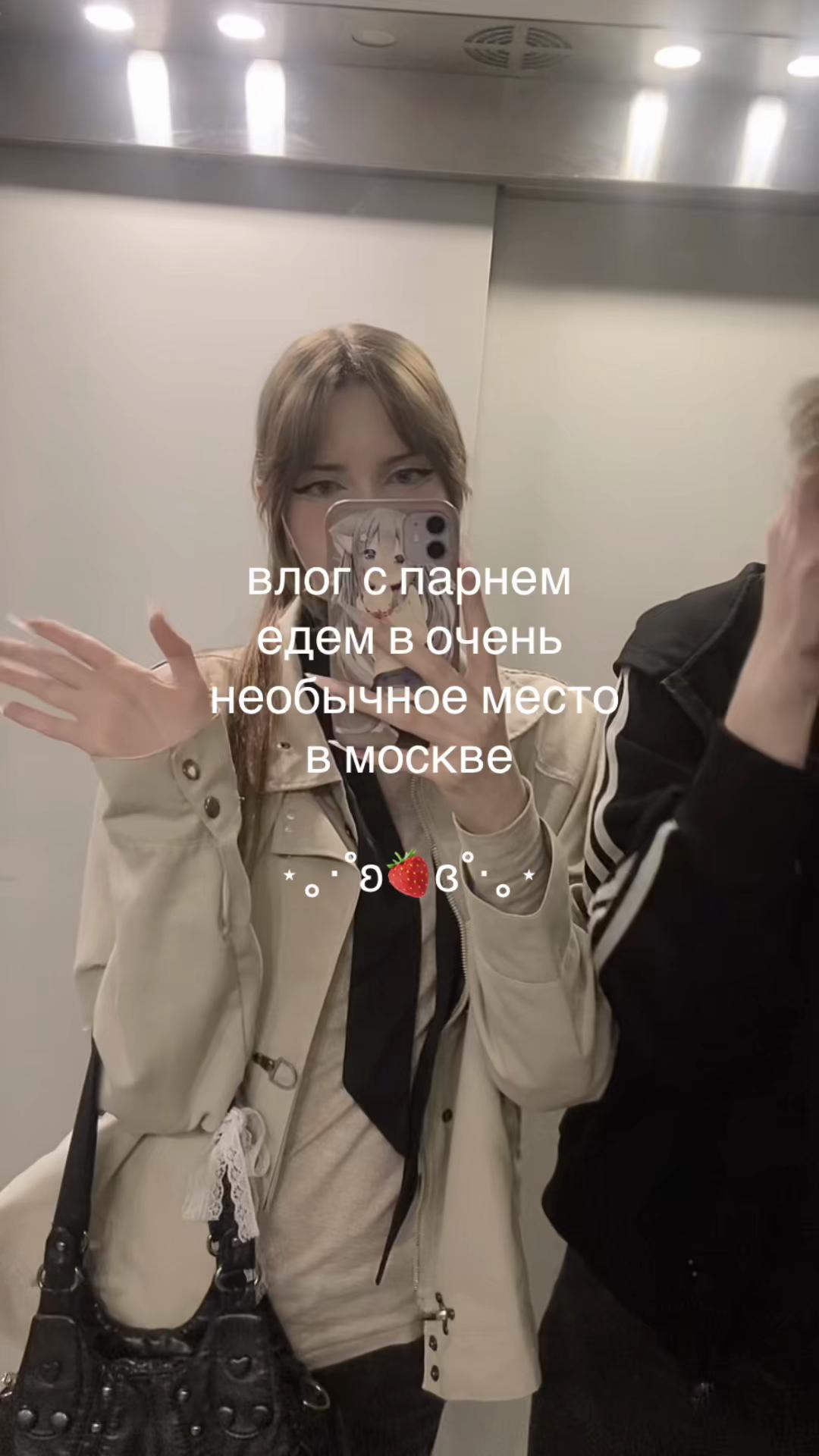 @влиекс