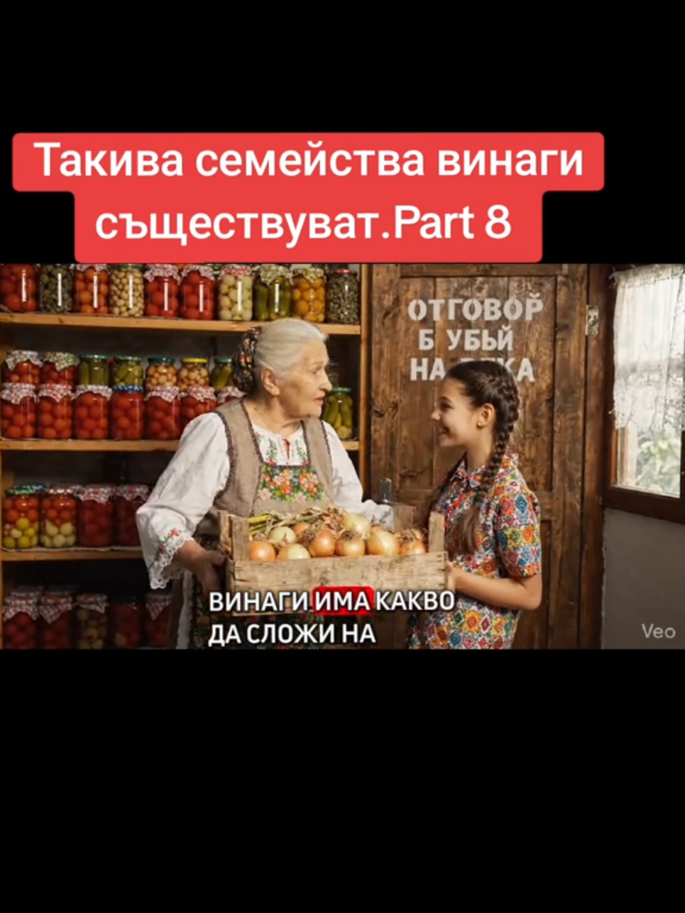 @🇧🇬 ОтговорНаВека 🇧🇬