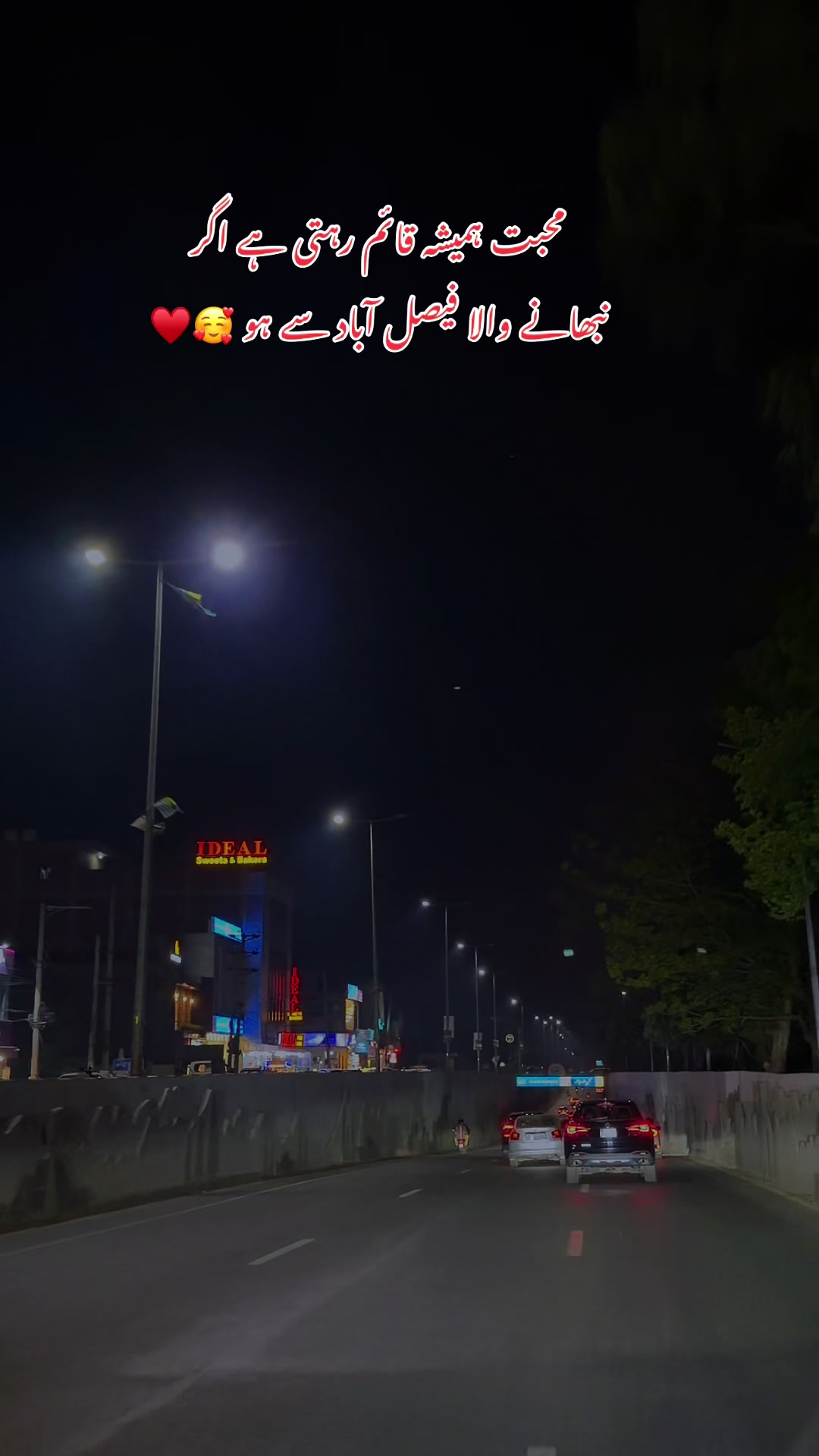 @Faisalabadi kurri😍
