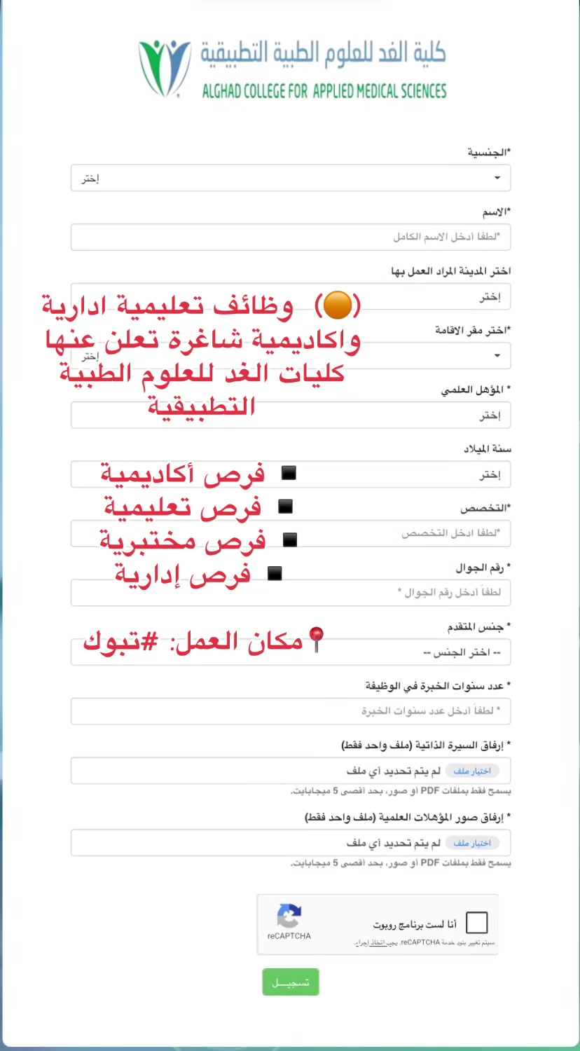 @هدفك للخدمات إلكترونية👩🏻&zwj;💻