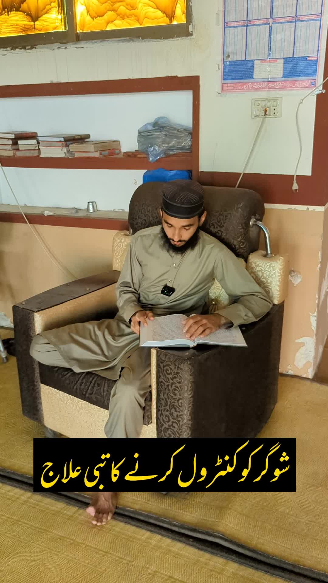 @آفتاب مہر