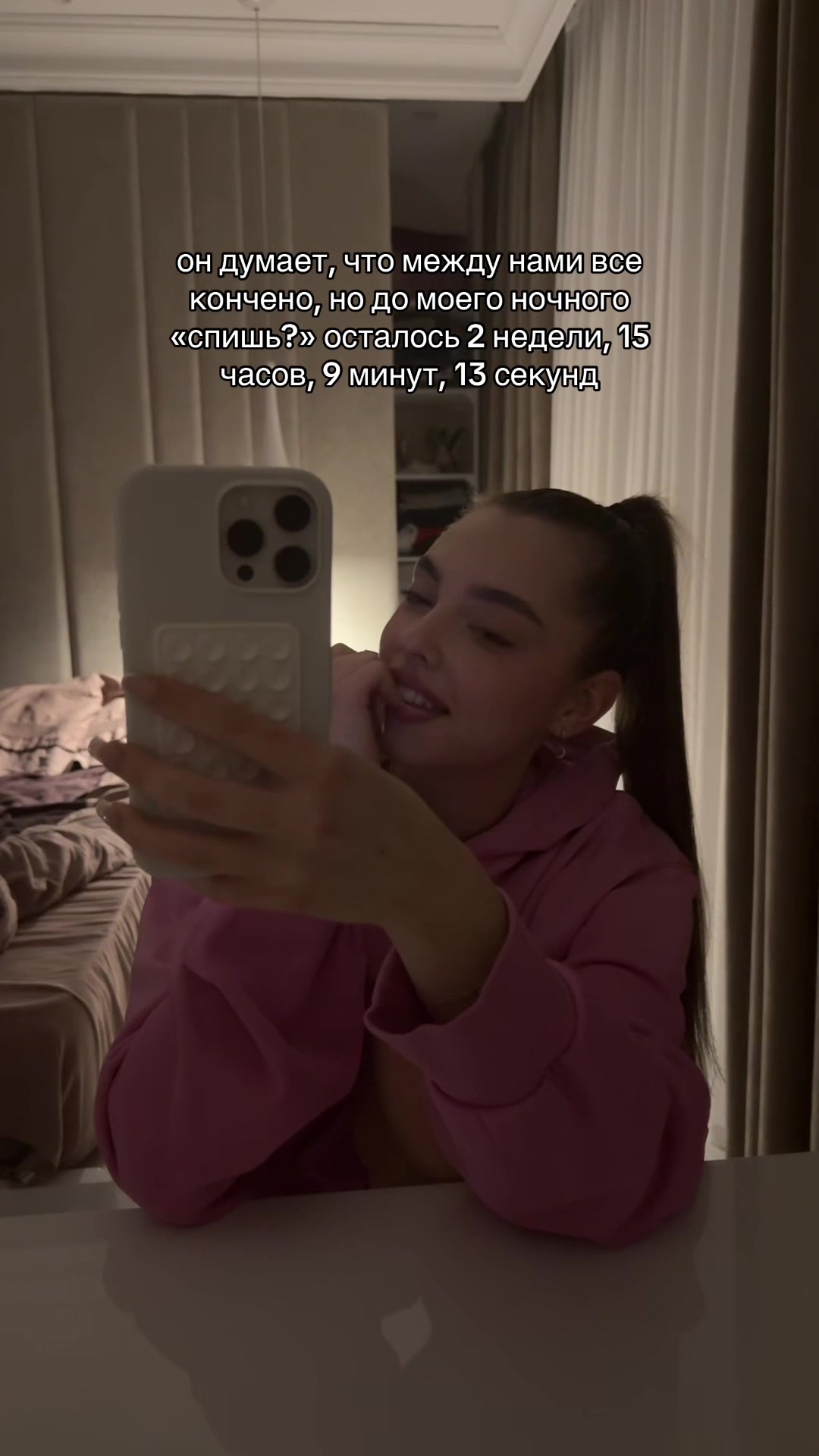 @Uliana💫