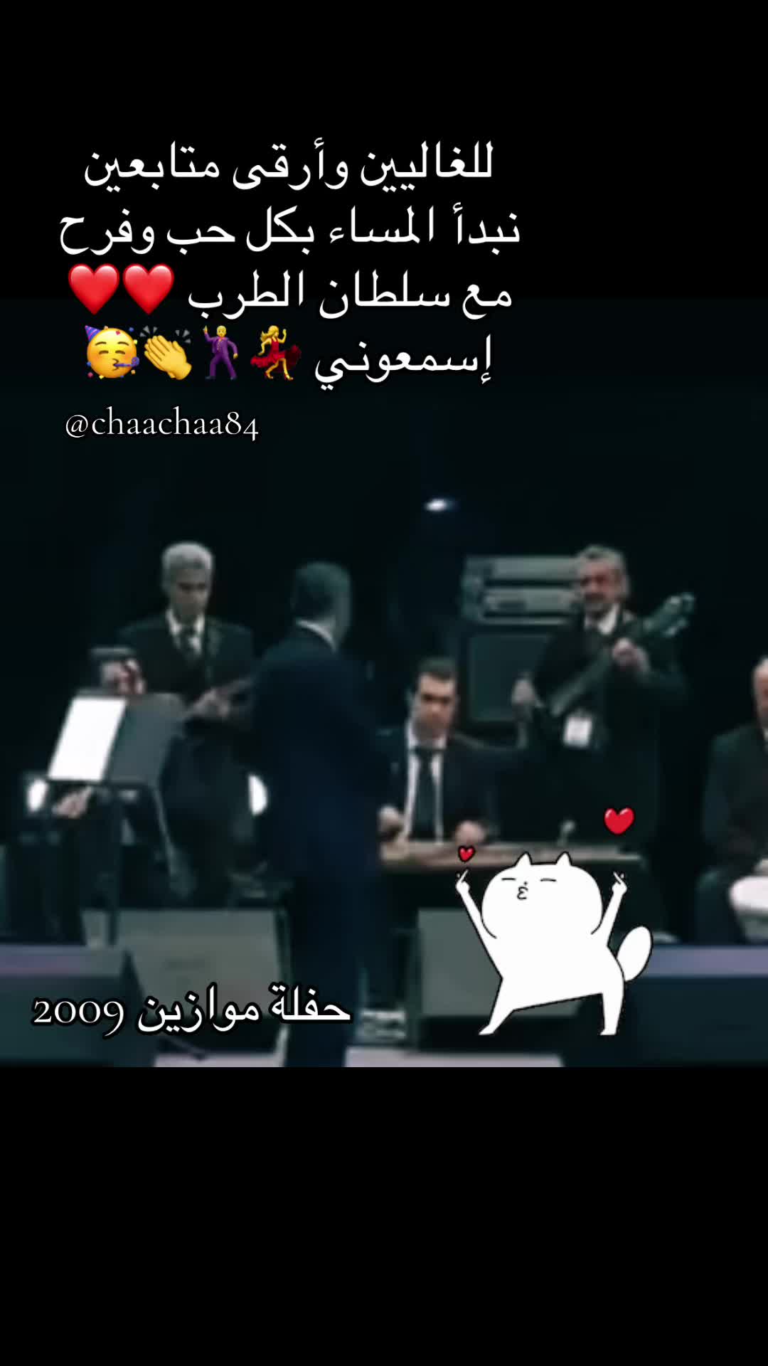 @عائشة والأنغام 🇫🇷🇲🇦