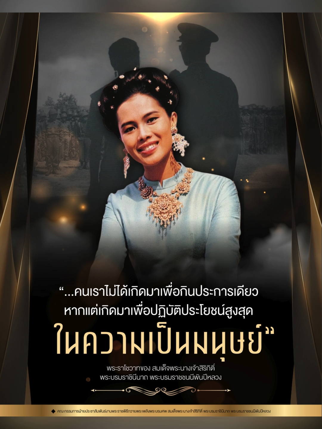 @ประชาสัมพันธ์จังหวัดปทุมธานี