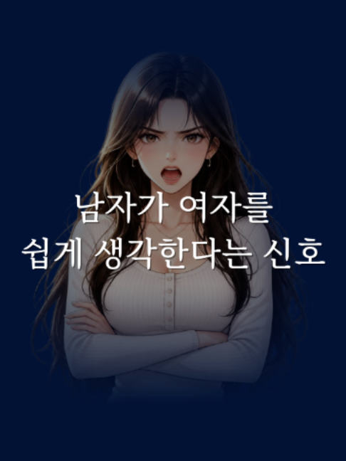 @연애언어