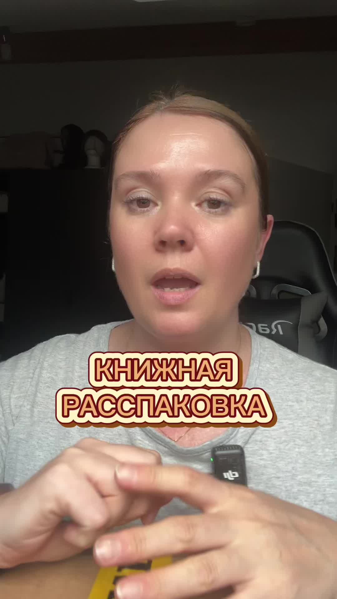@Джейн Эйр