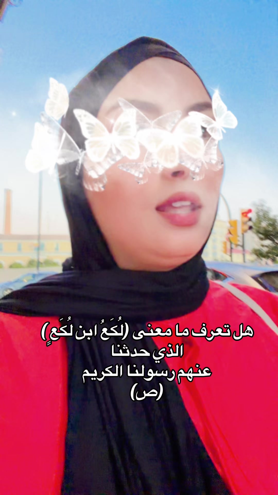 @زينب اليُسر🪽