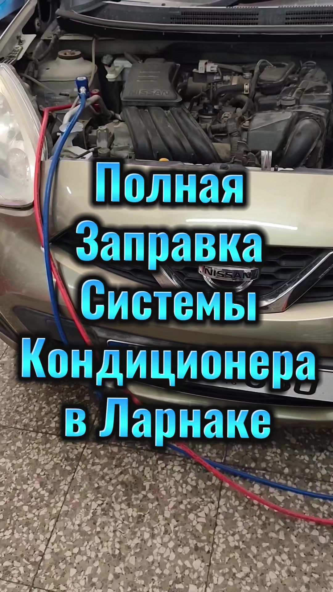 @Nick Car Fix