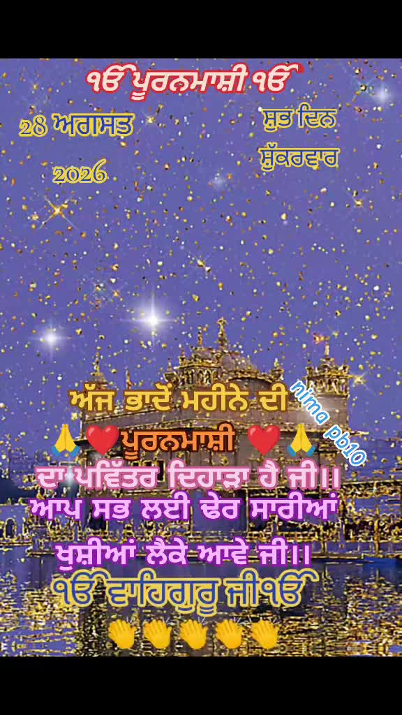@Nirmal Singh Nima