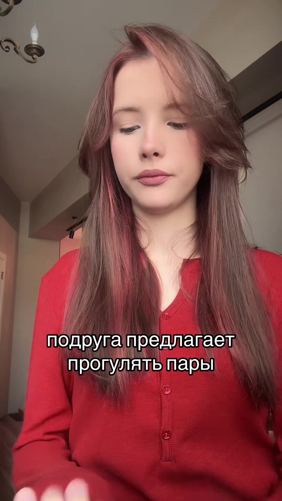 @Риша