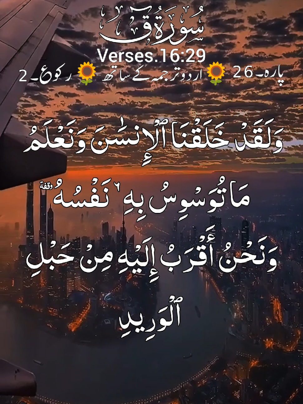 @HOLY QURAN