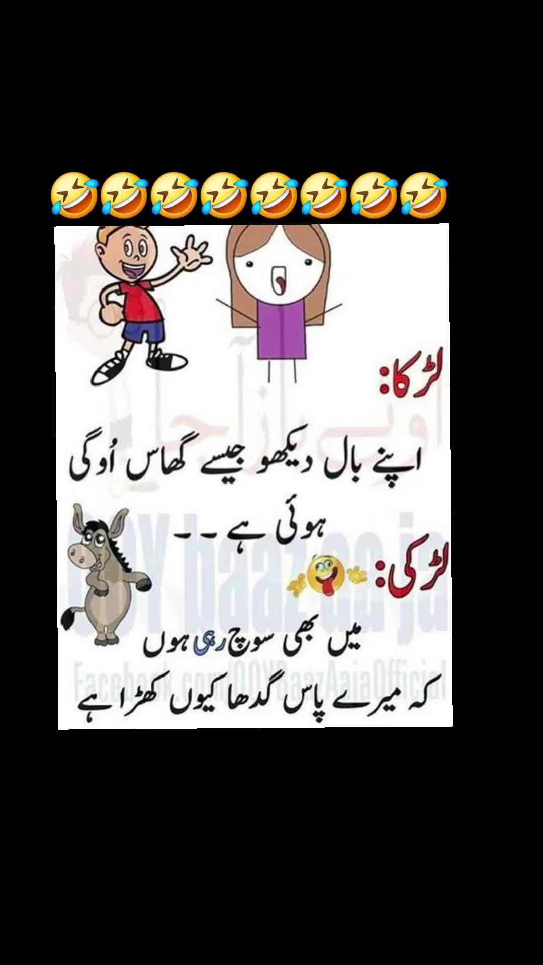@🌹MeEm jEe SHeIkH میم جی 🌹Uk