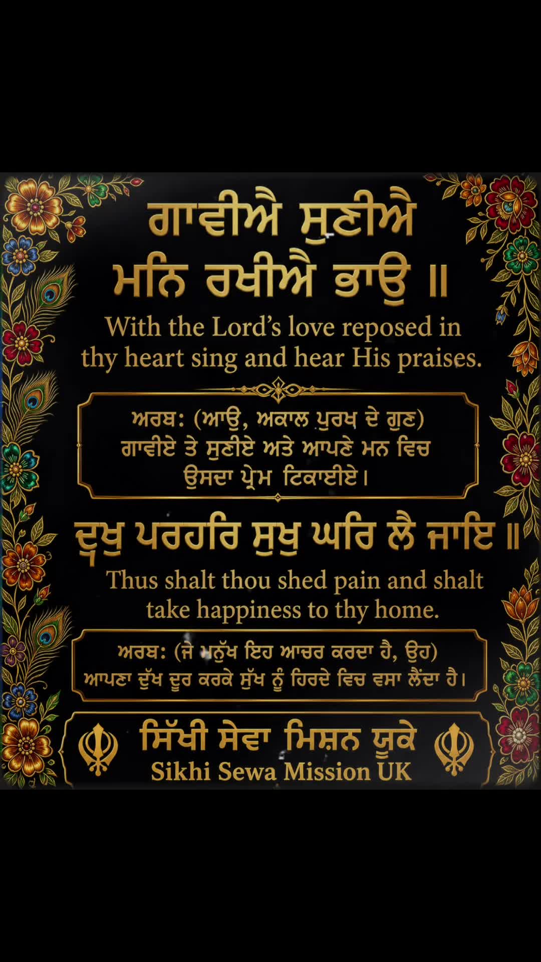 @Sikhi sewa mission Uk