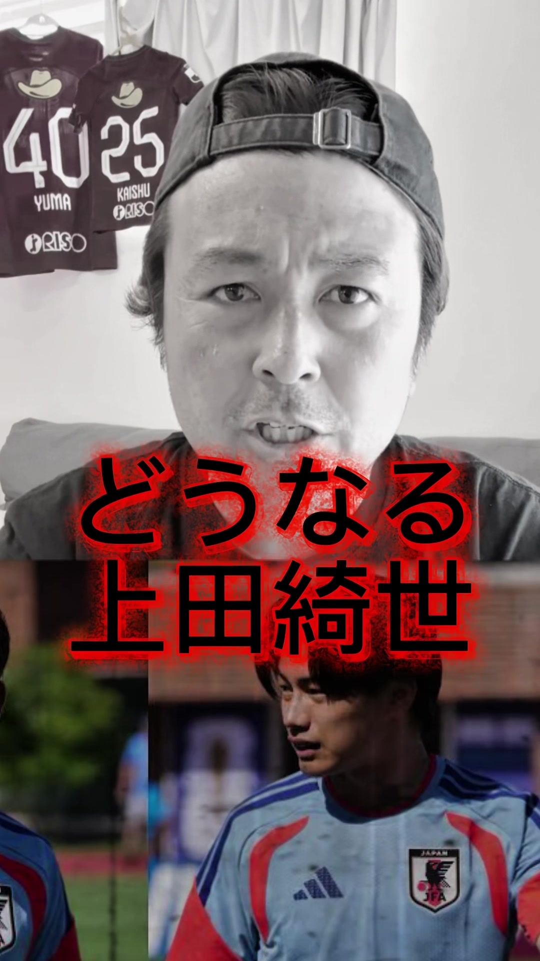 @サッカーで夢を叶える男｜中川