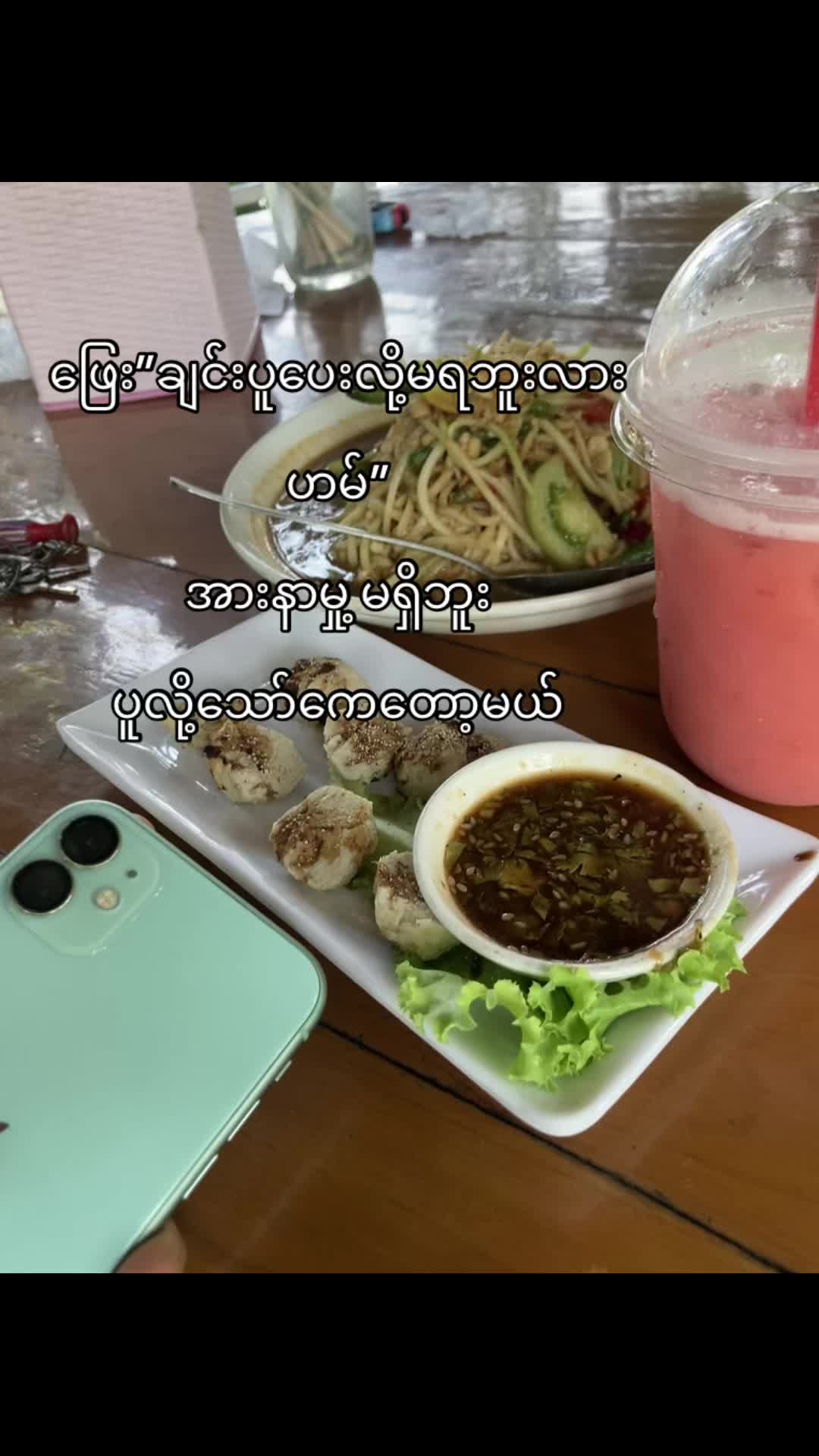@S&bull;m2z:
