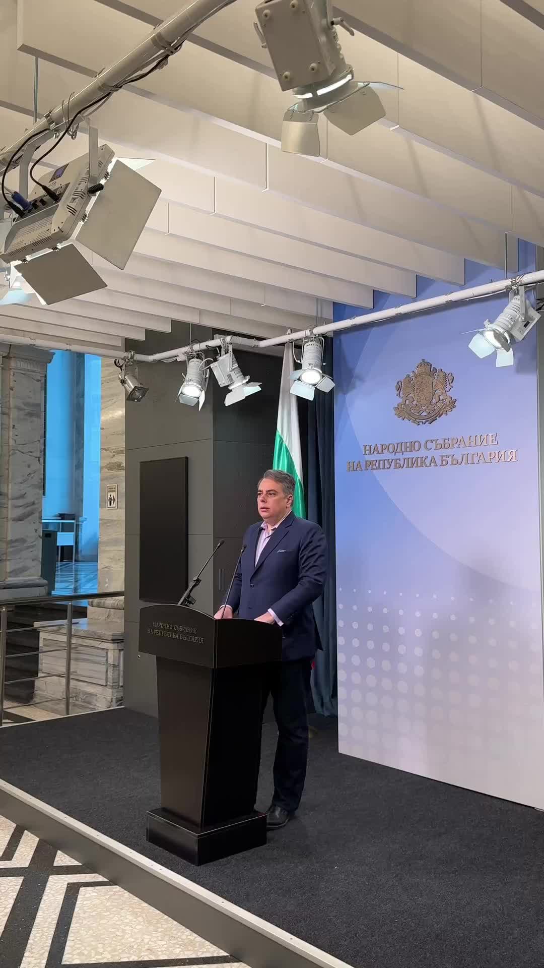 @Асен Василев