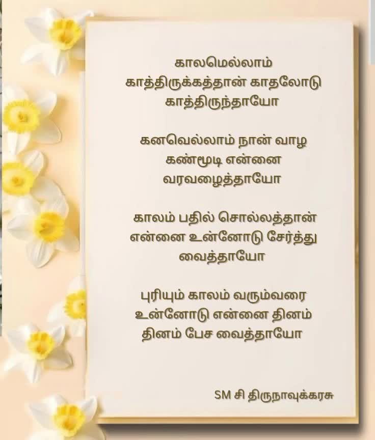 @thirunathiru5