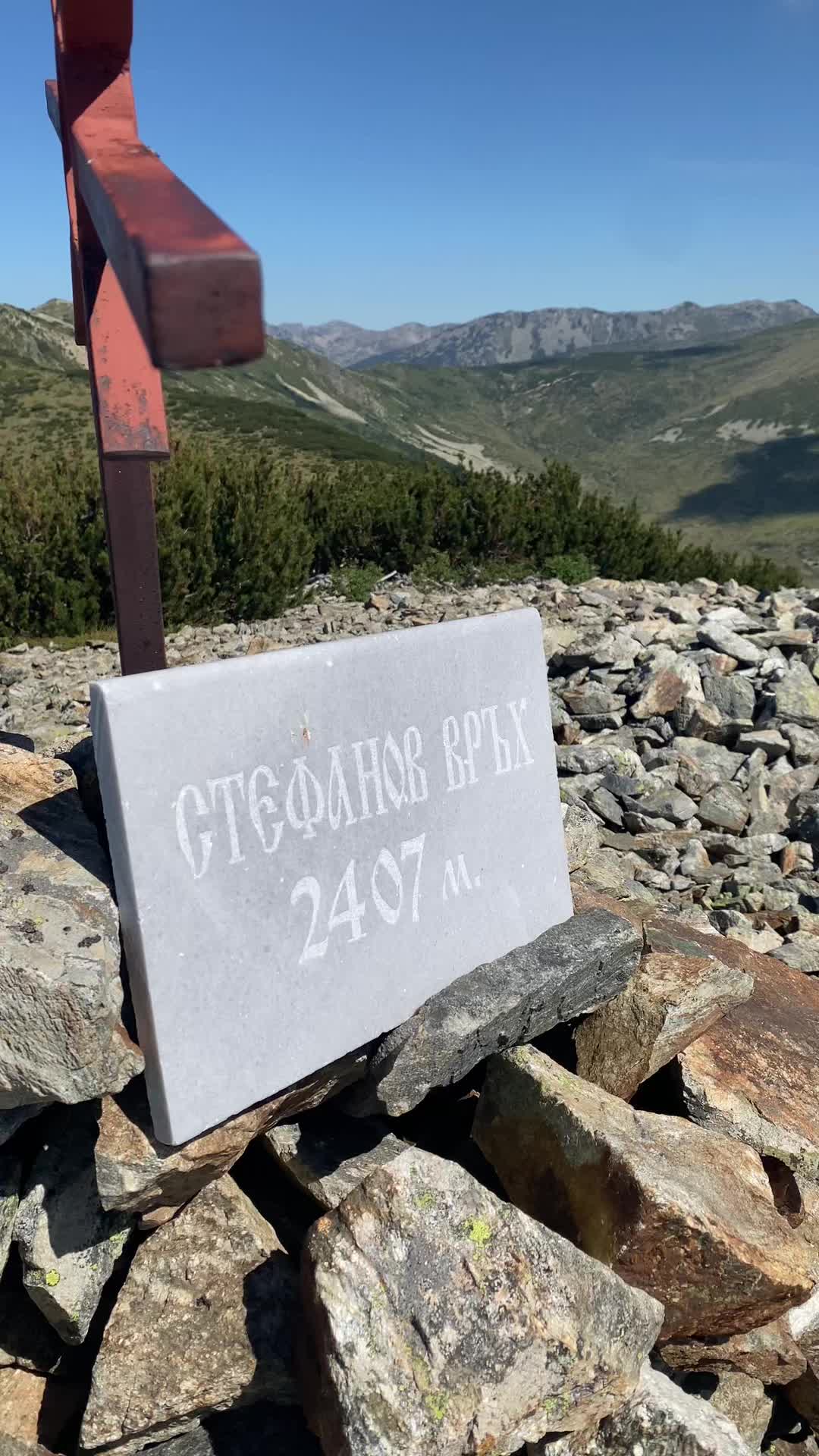 @Pirin