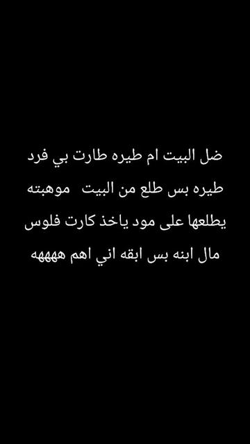 @Ibtesam