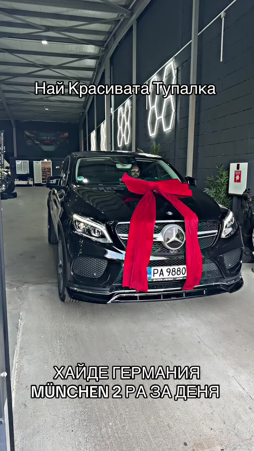 @İNGO AUTO