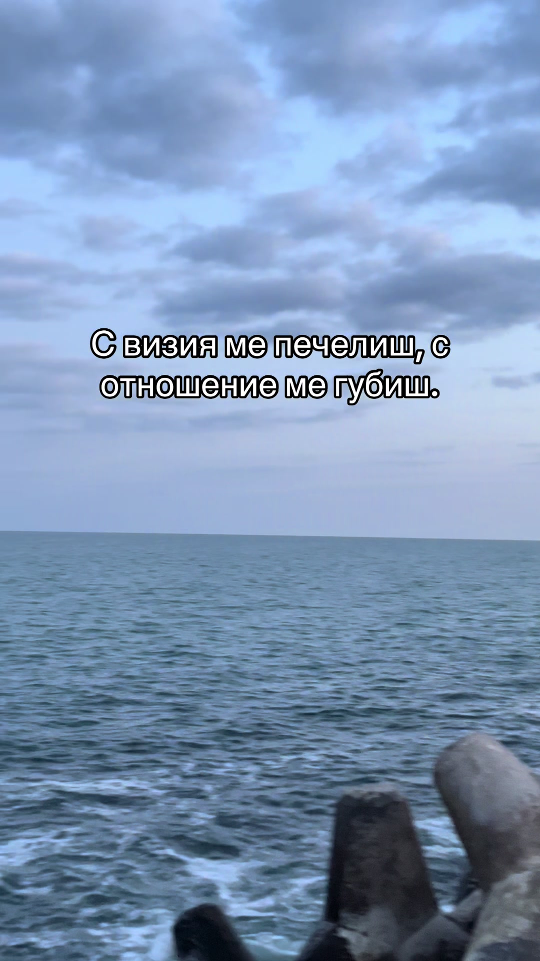 @rumsabeva