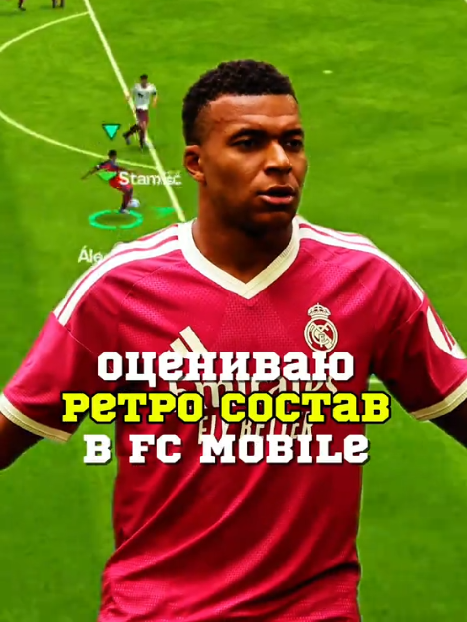 @История FC Mobile