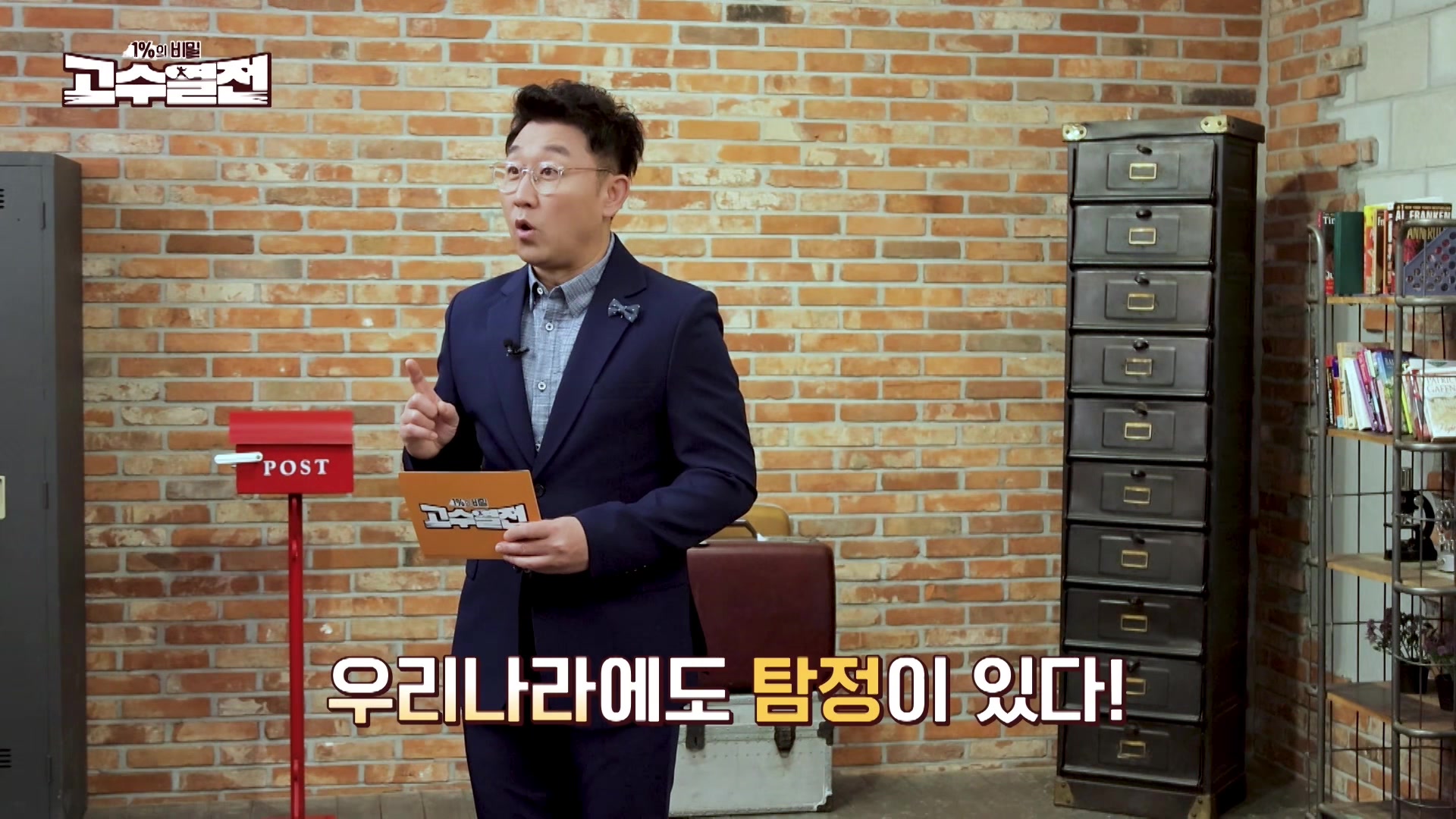 @흥신소PIS탐정법인