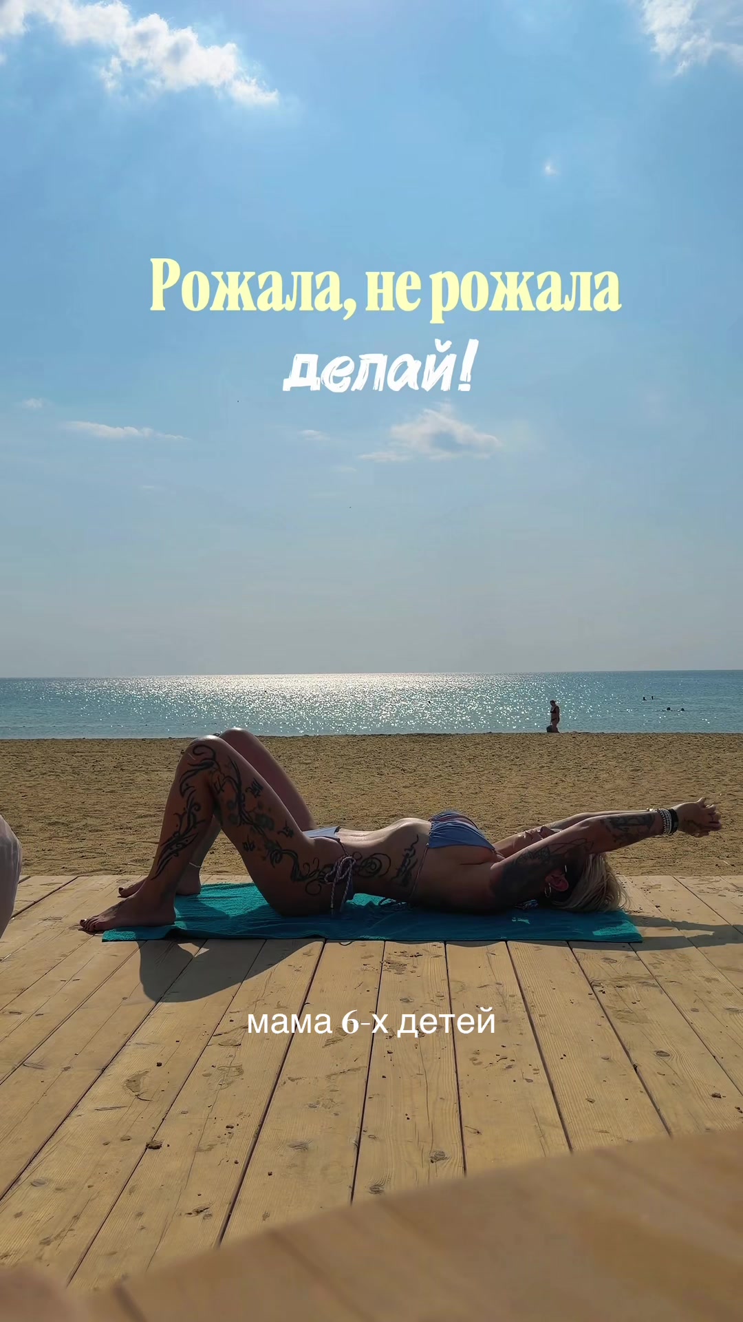 @Лора