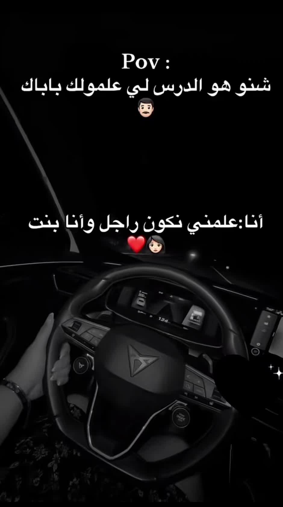 @Oumita _Sa👑🖇️