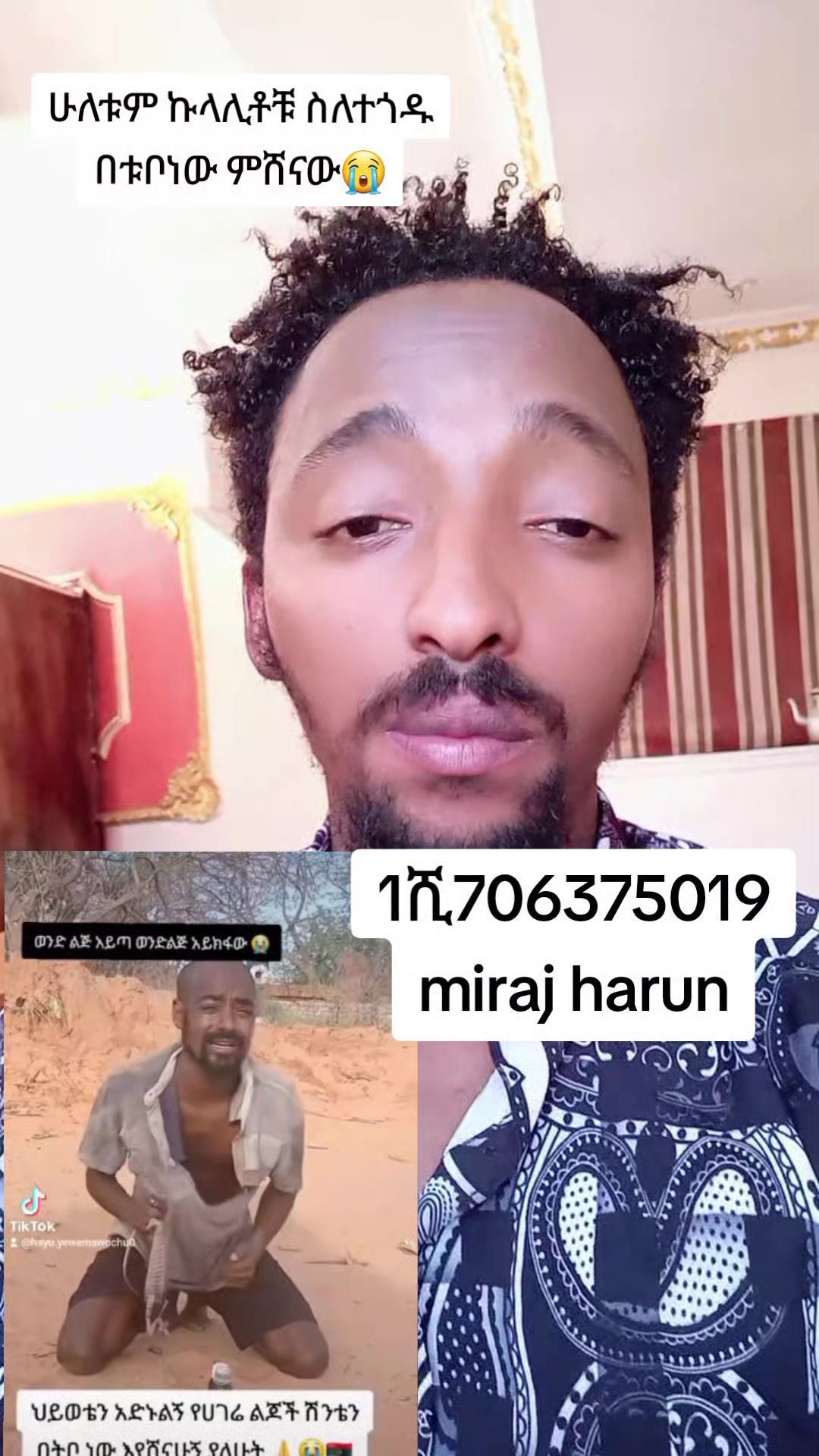 @Jiregna Damtew