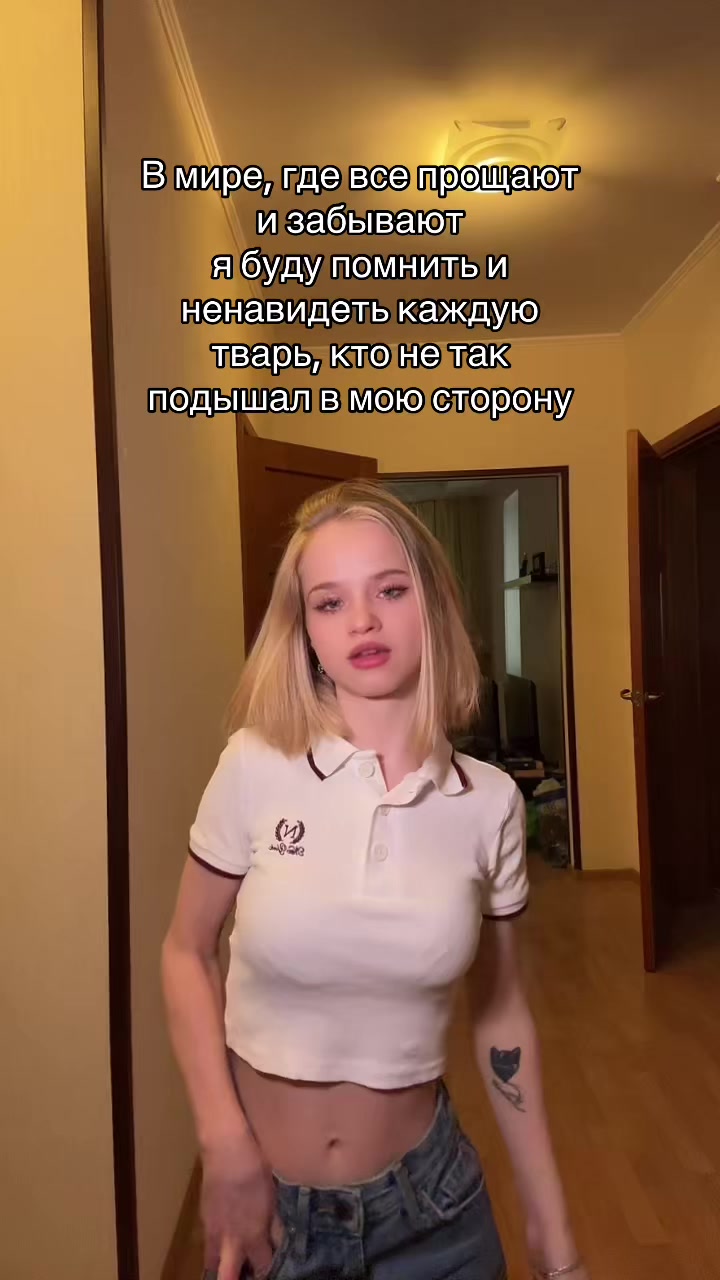 @Куколка