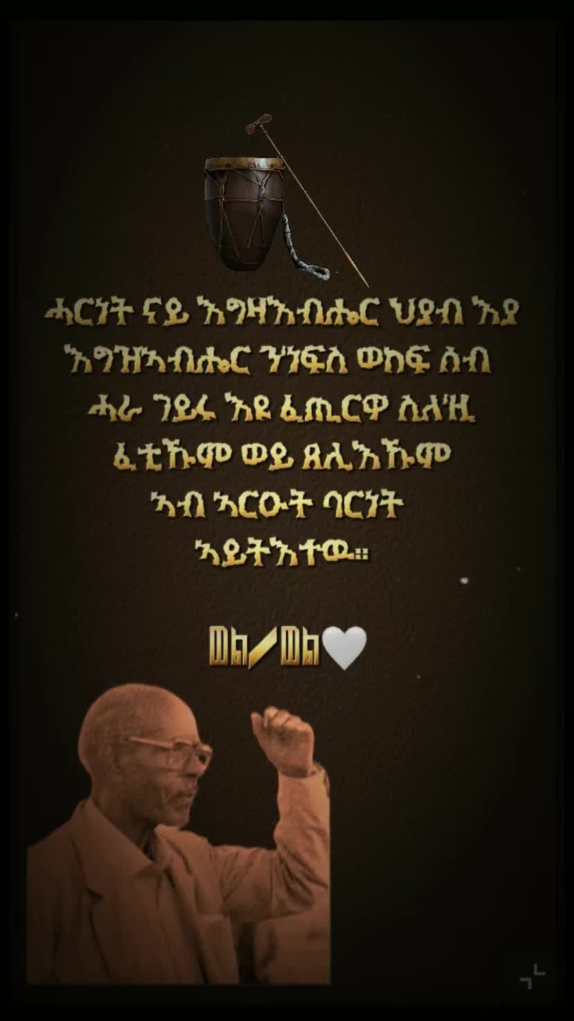 @🎵𐩱 𐩵 𐩡 𐩪