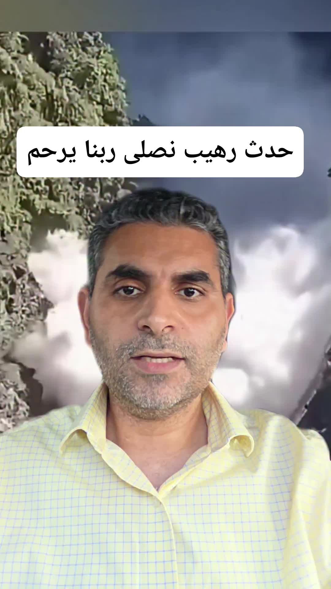 @Dr. Waleed Attia
