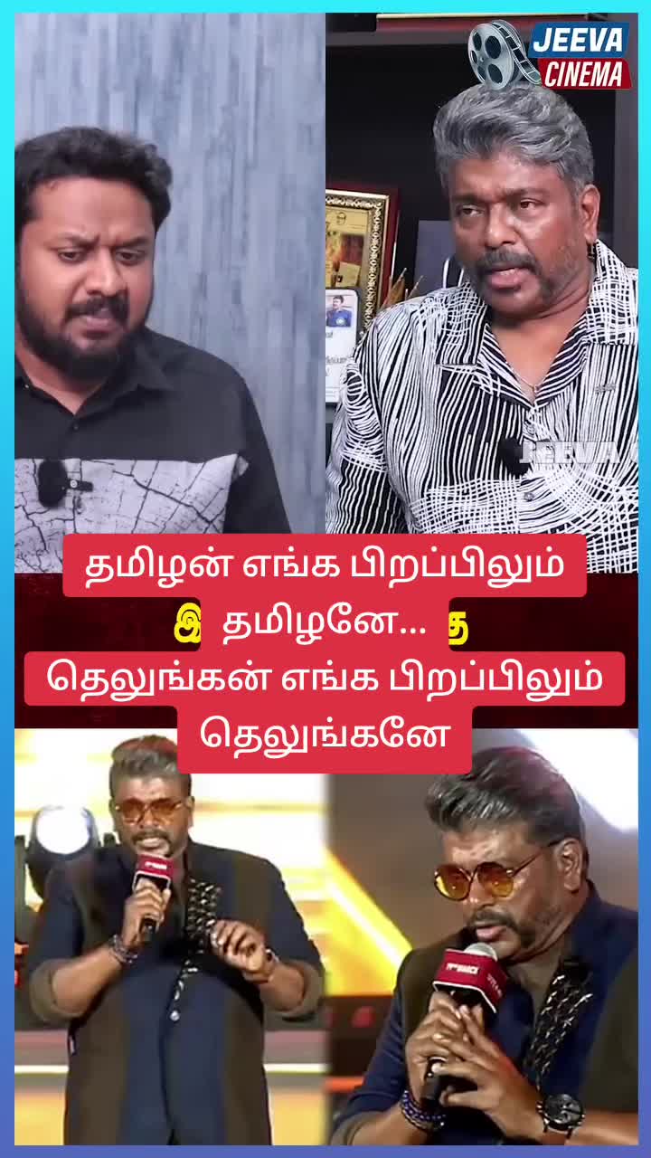 @Tamil Sigaram