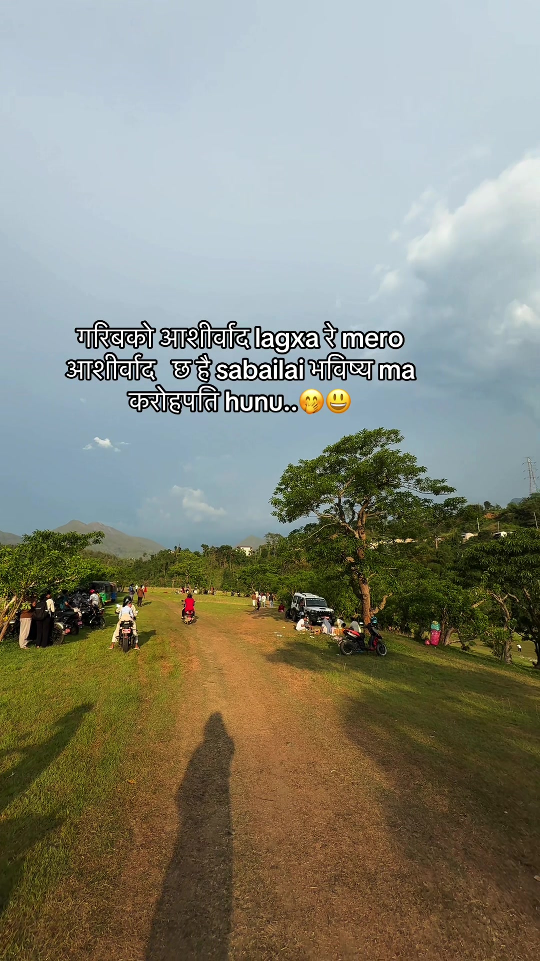 @NASIB&bull;SIR ✪ &trade;️
