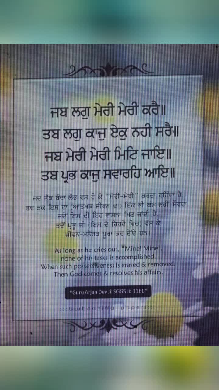 @Harjinder Singh Official