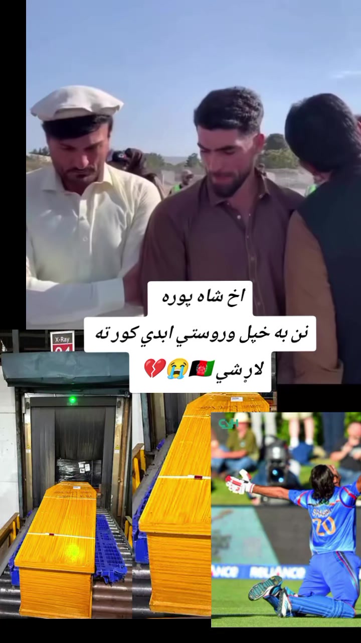@AFG🇦🇫🏏