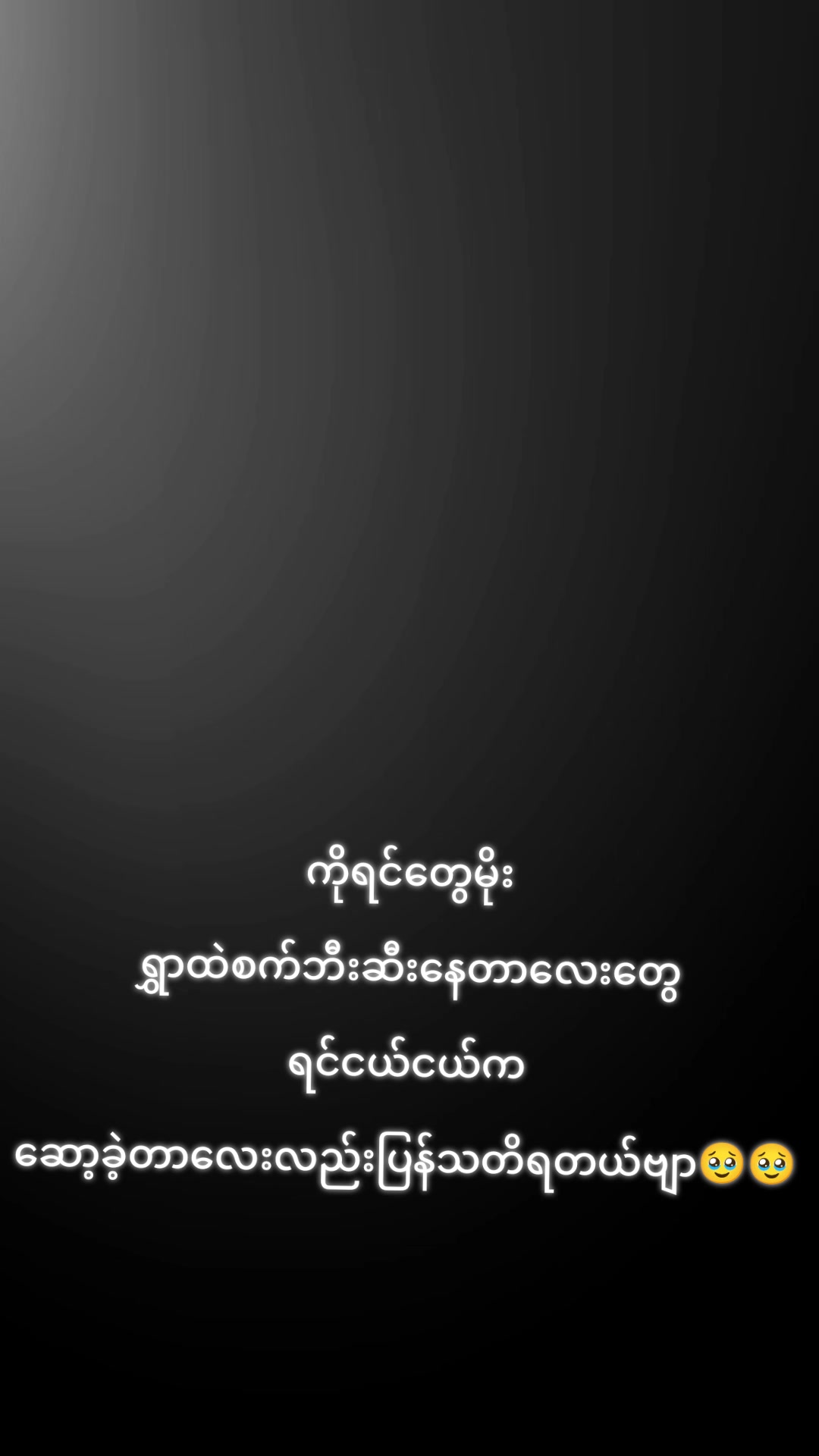 @â¡ïžá·á¶.ð¥(àŒáááºážááá·áºàŒ)âïžð²ð²ð²ð²