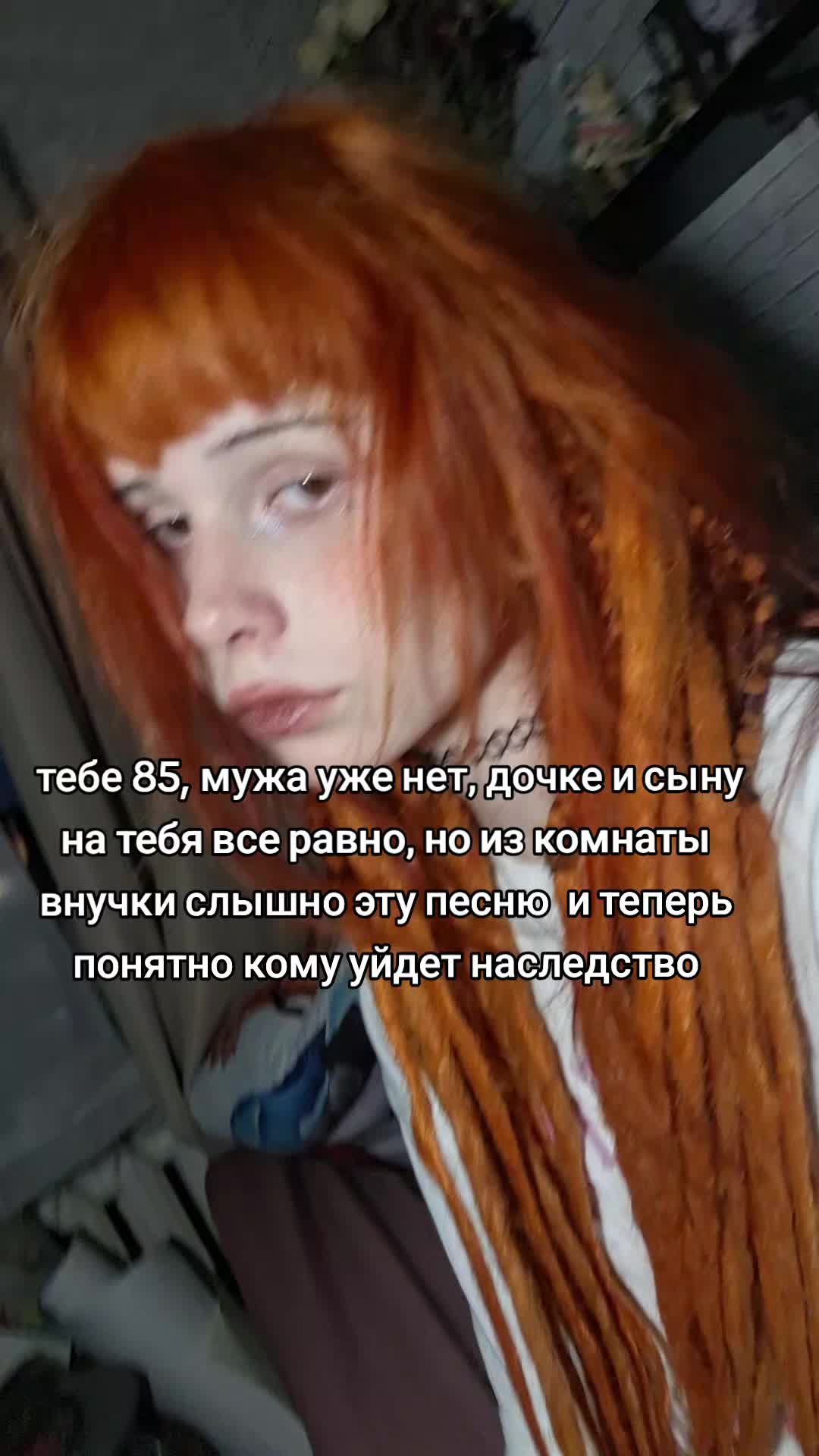 @Гега
