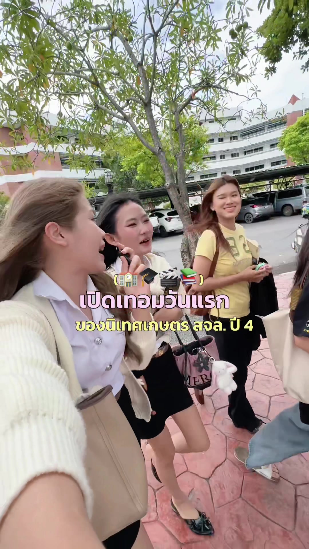 @นานิวไม่ใช่นินิว