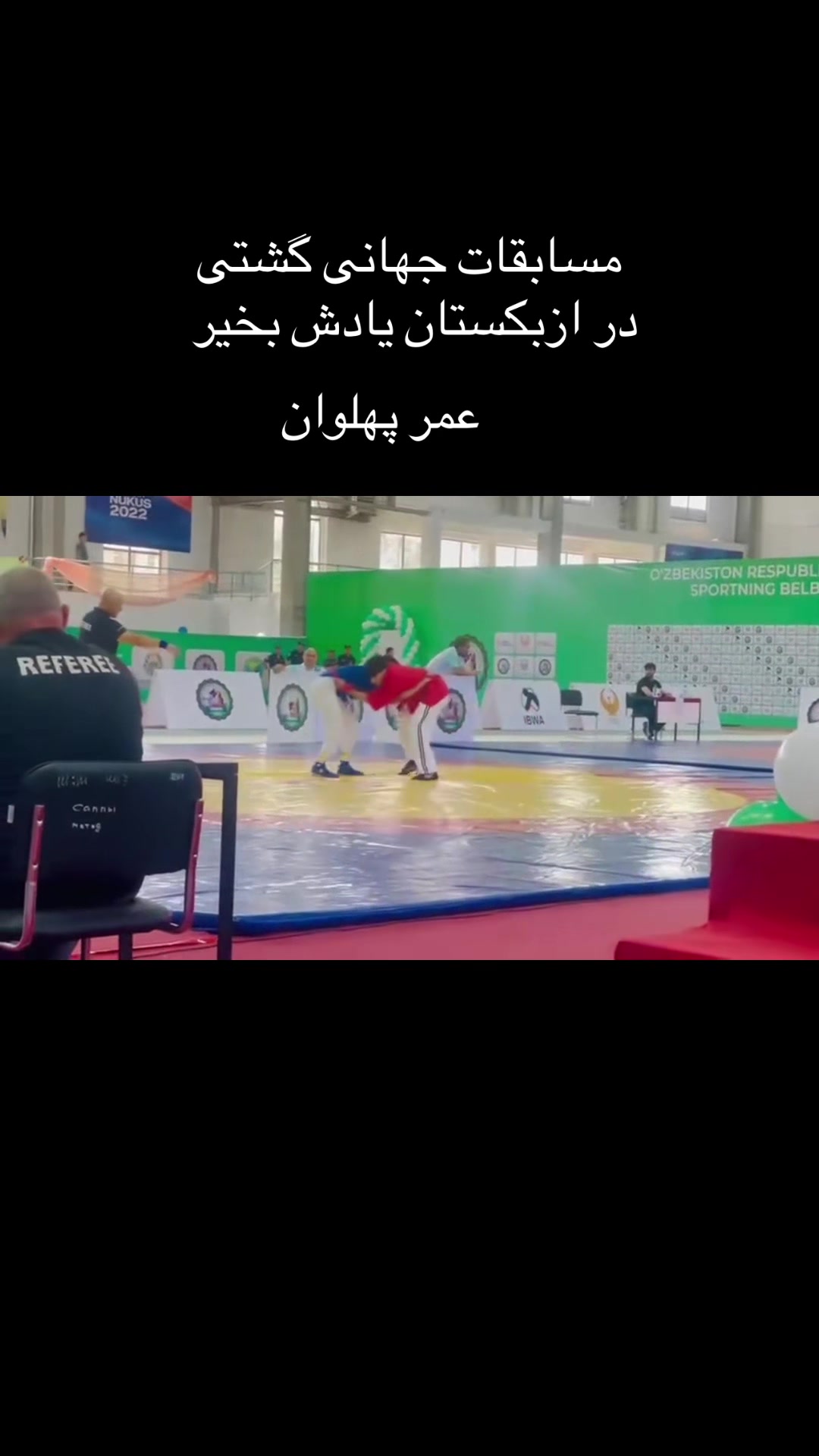@محمد عمر پهلوان ❤️