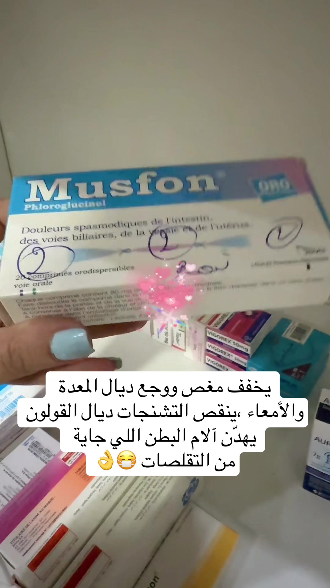 @Pharmacie Mouine