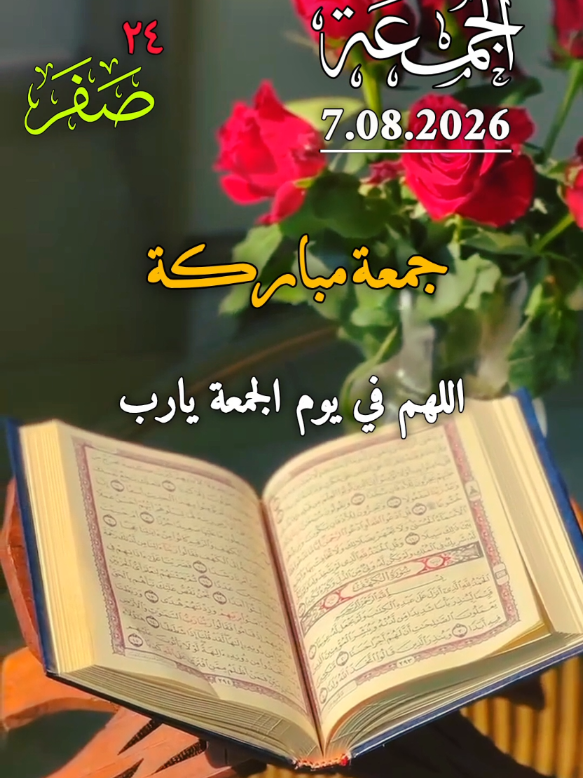@أميرة
