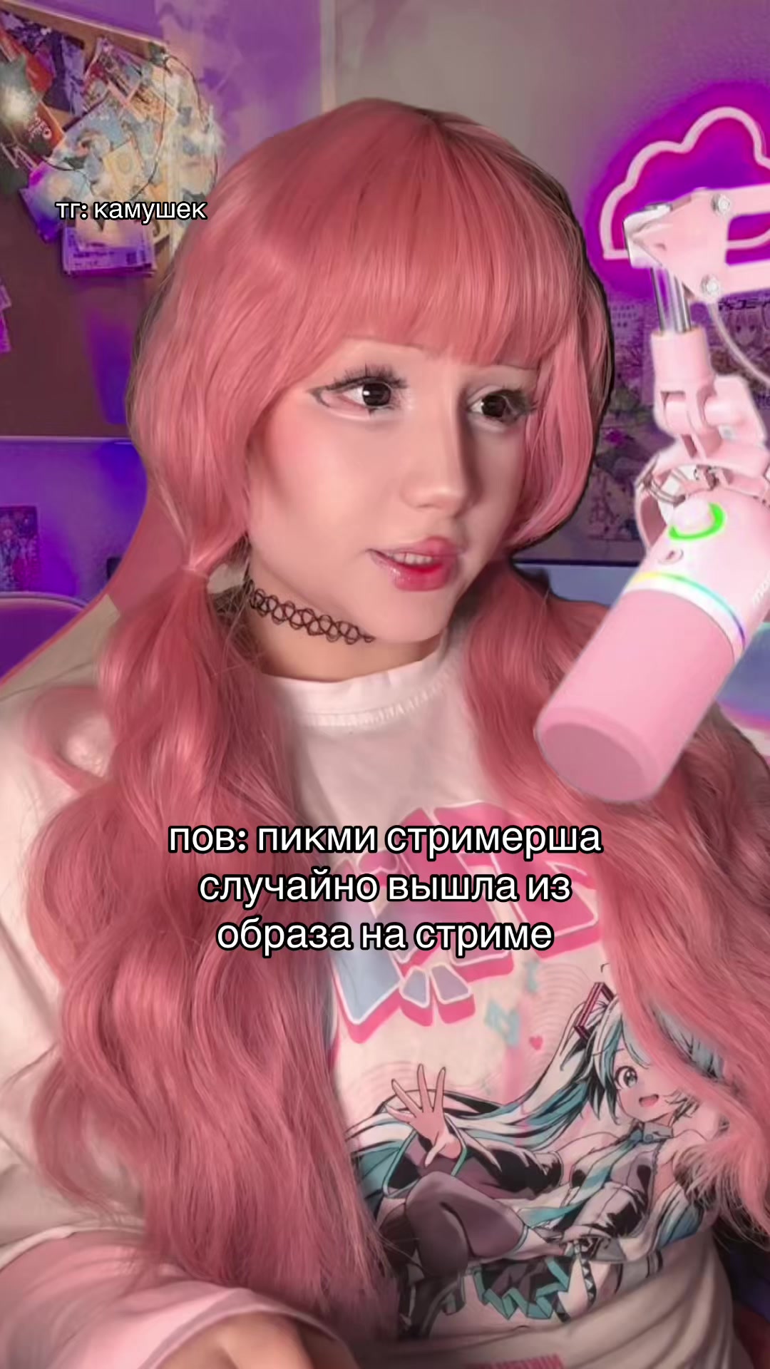 @безымянка | тгк: камушек