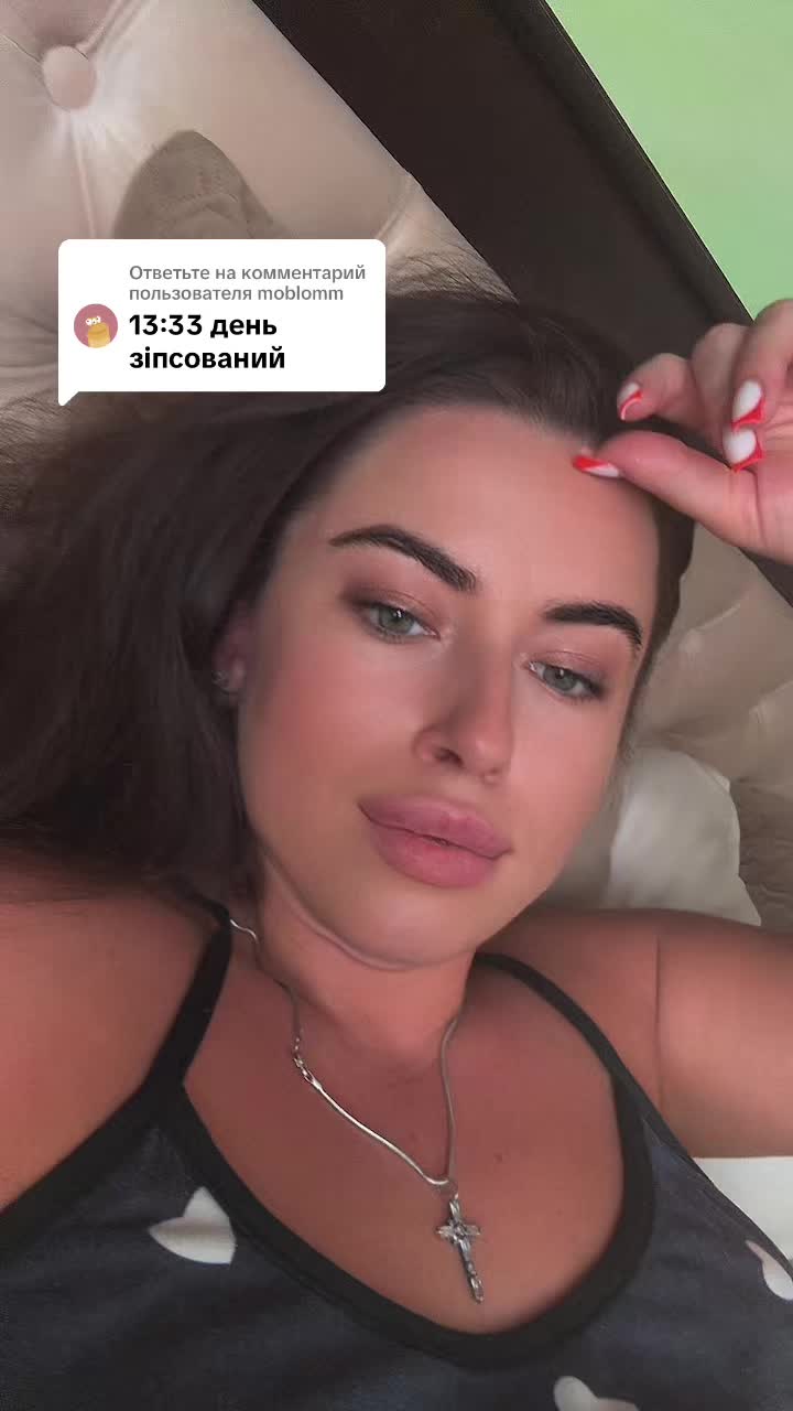 @Аделіна