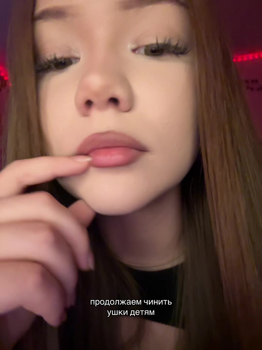 @тгк:🎀Лилиана🎀