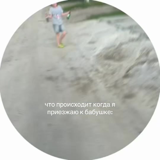 @насяя