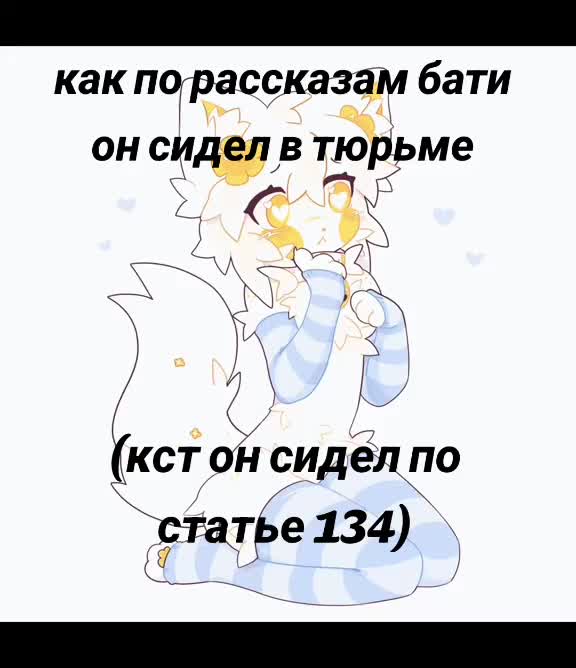 @епард