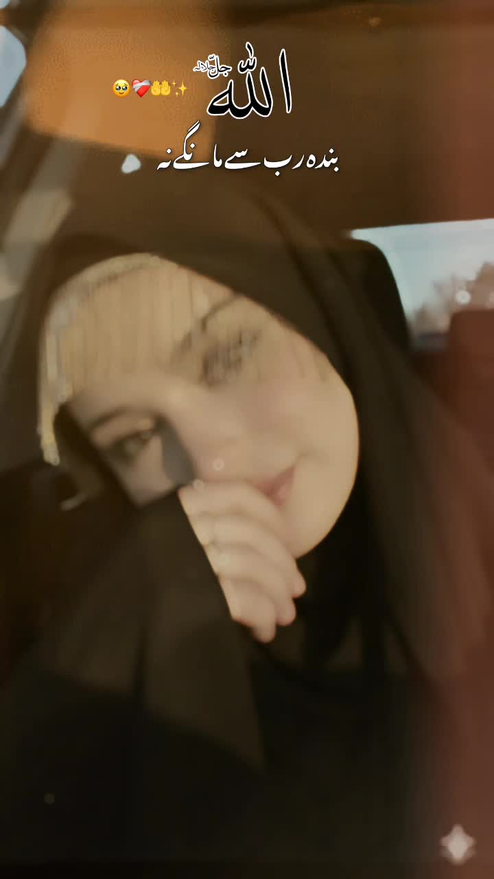 @☠︎𝑫𝒆𝒗𝒊𝒍 𝒈𝒊𝒓𝒍 ☠︎😈