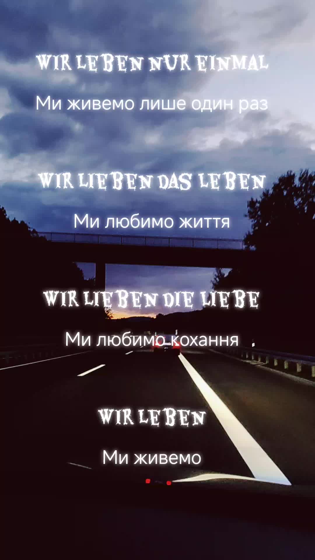 @Українка в Німеччині 🇺🇦🇩🇪